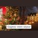 Gagnez un séjour féérique pour Noël au pays des châteaux en Touraine !
